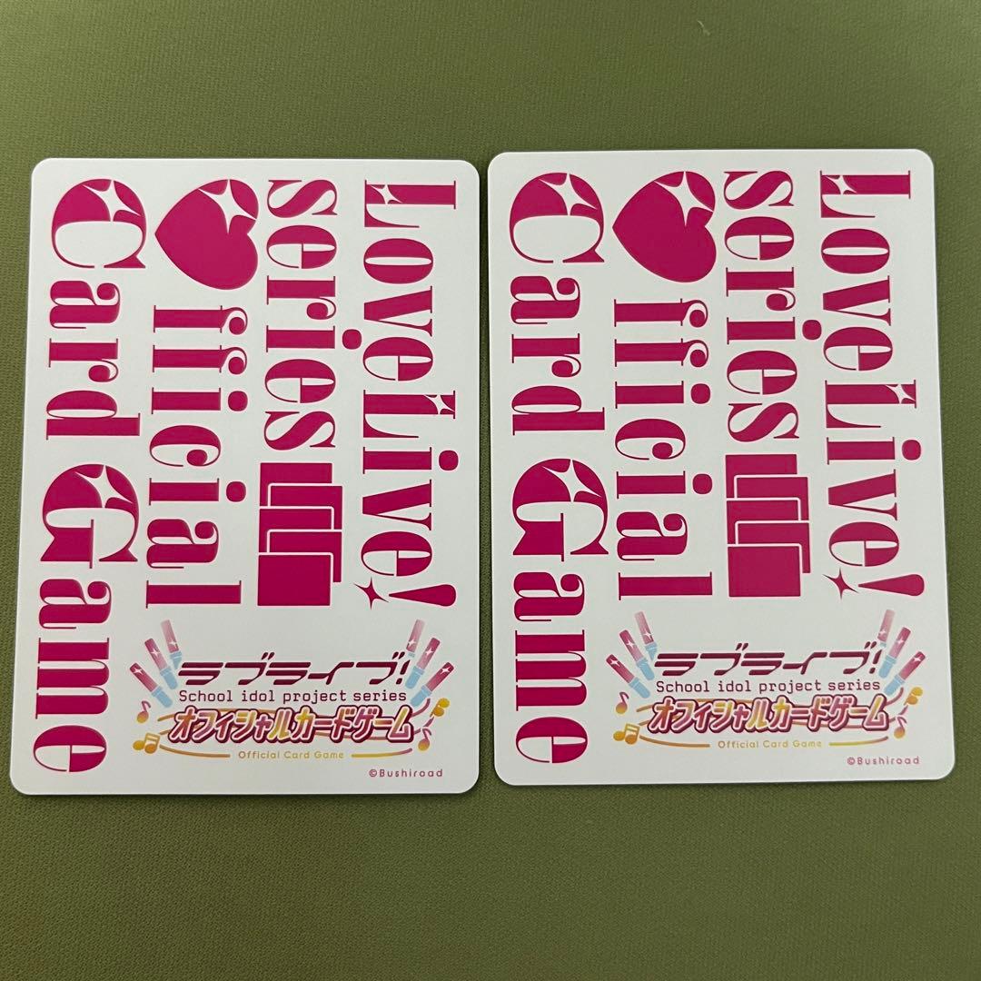 ラブカ 優木せつ菜 プロモ 2枚セット PRカードパックVol.1 - メルカリ
