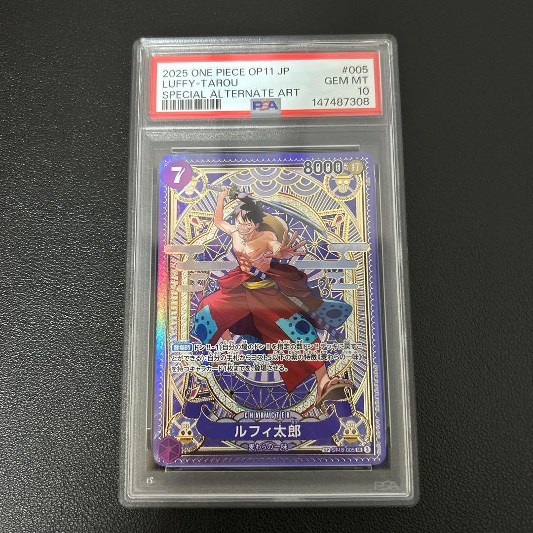 PSA10】ルフィ太郎 SP SR ST18-005 - メルカリ