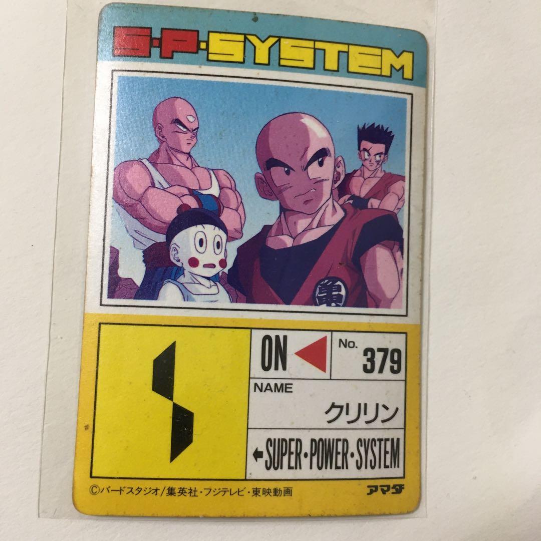 PPカード キラ クリリン ピッコロ ドラゴンボールZ - メルカリ