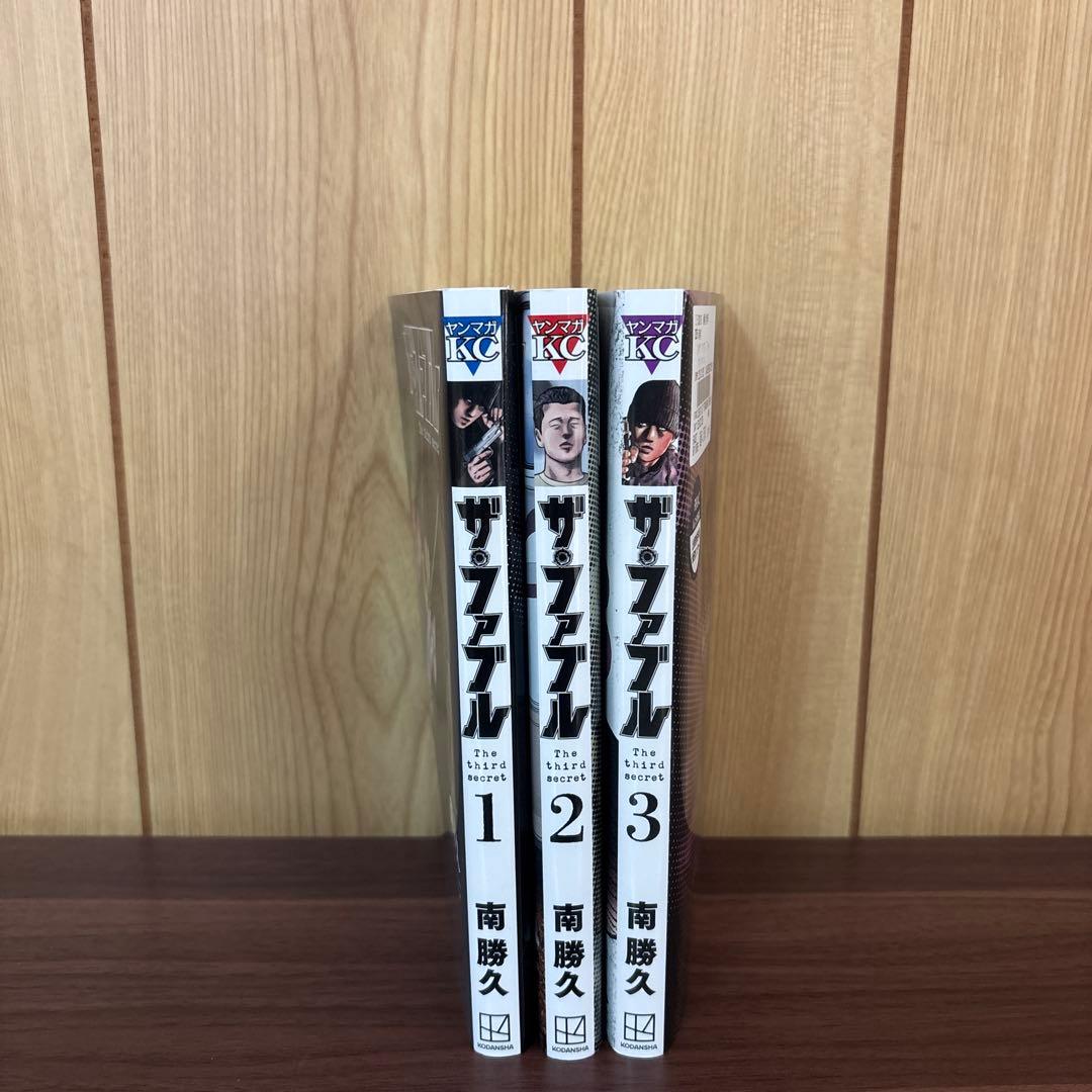 ザ ファブル 3rd 1〜3巻 全巻セット まとめ売り 漫画 本 3nd - メルカリ