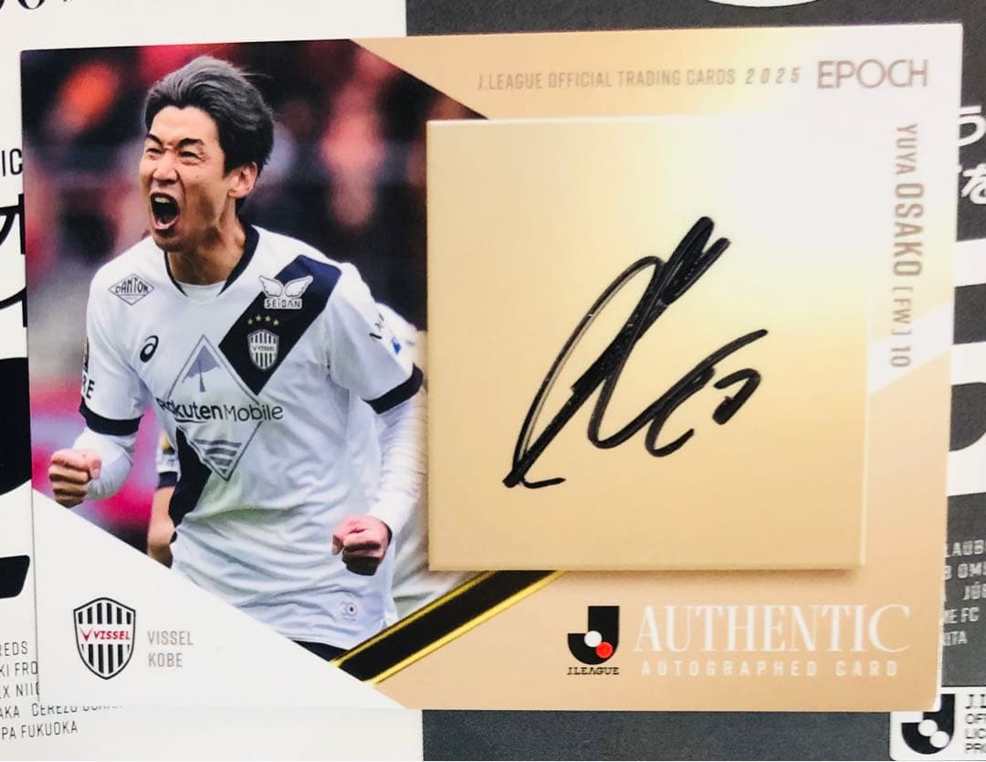 大迫勇也 ヴィッセル神戸 直筆サインカード EPOCH 2025 Jリーグ - メルカリ