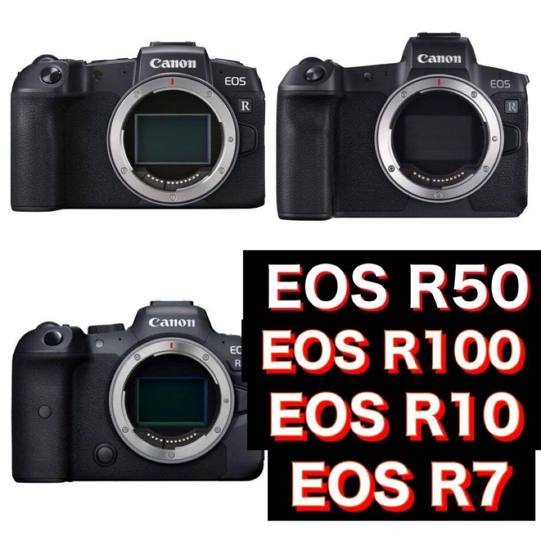 Canon EOSR50などに最適！Rシリーズ対応 望遠レンズ サードパーティ製