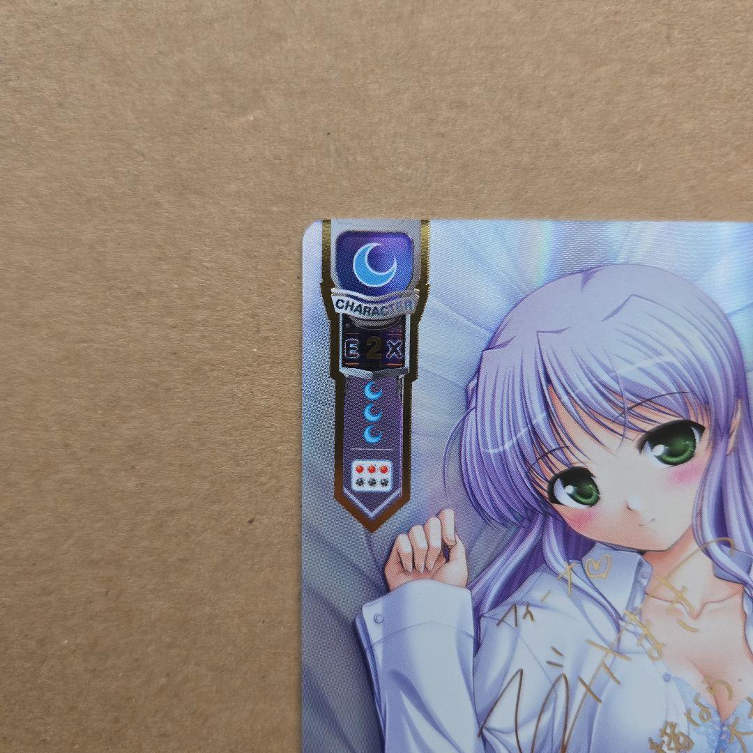 リセ Lycee フィーナ SSP サイン - メルカリ