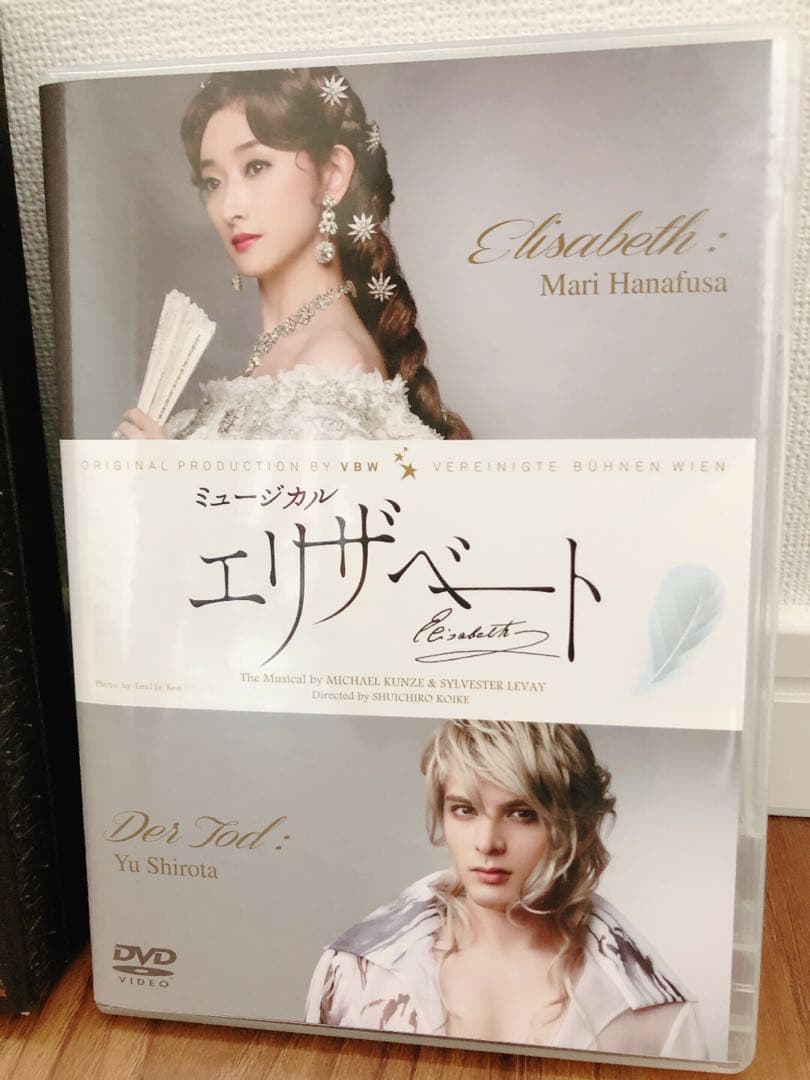 東宝 エリザベート 花總まり 城田優 - メルカリ