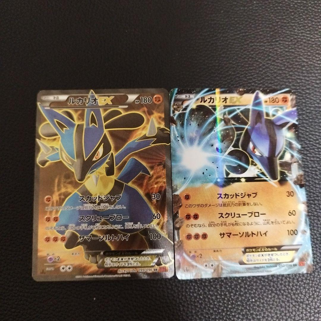 ルカリオEX SR XY3 ライジングフィスト 099/096 ルカリオEX(SR)(XY3-099-096)｜ポケカ通販サイト【Cardshop Serra】