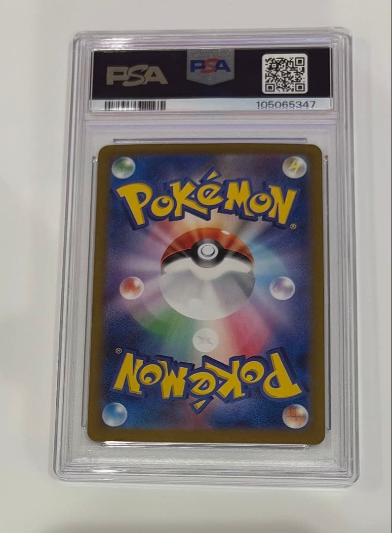 ポケモンカード ブラスターイズ ex #202 PSA 10 カメックス - メルカリ