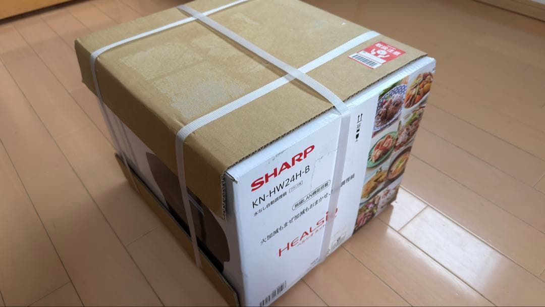 水なし自動調理鍋 KN-HW24H-B KN-HW24H-B シャープ SHARP HEALSIO ヘルシオ ホットクック 水なし自動