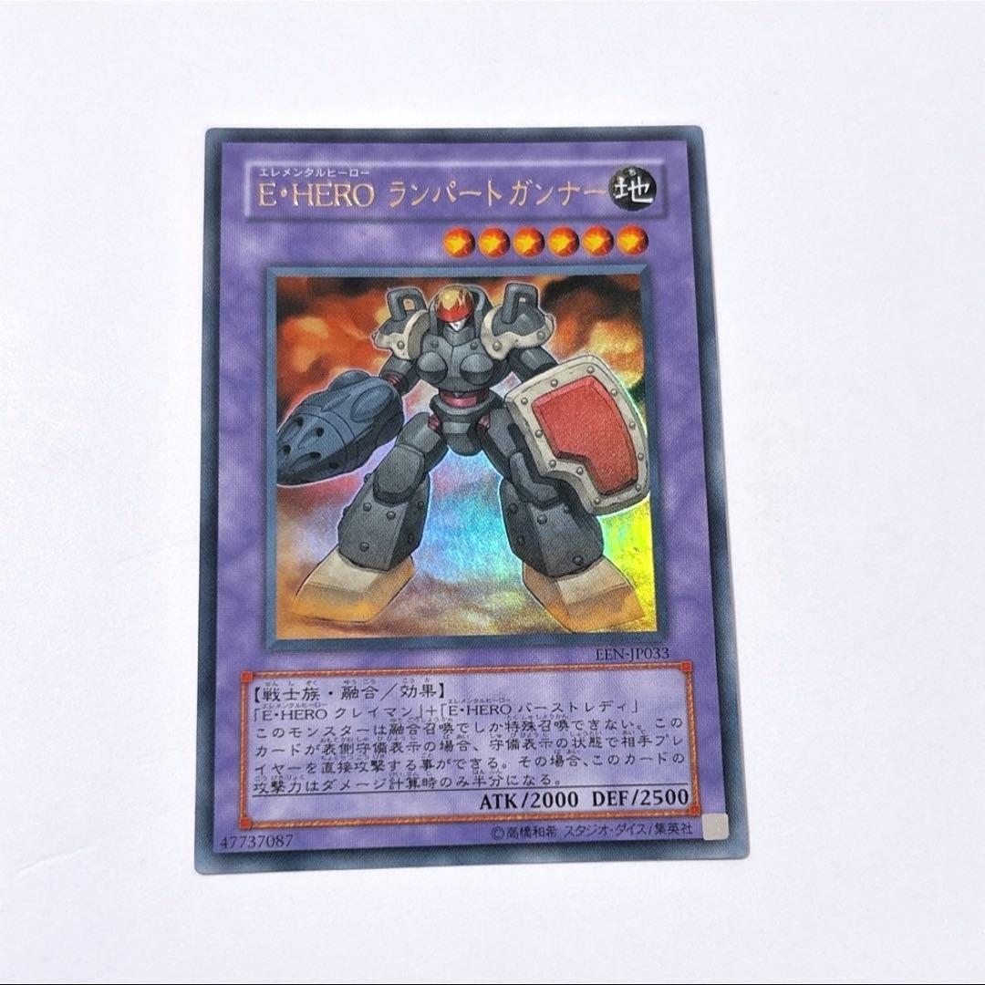 E・HEROワイルドジャギーマン 遊戯王 レリーフ アルティメットレア