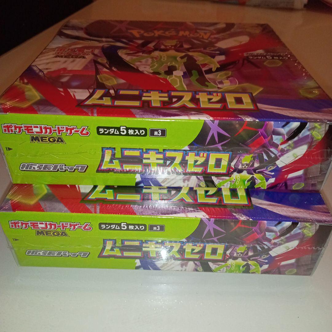 ポケモンカードゲーム ムニキスゼロ　2ボックス 4521329432274.jpg