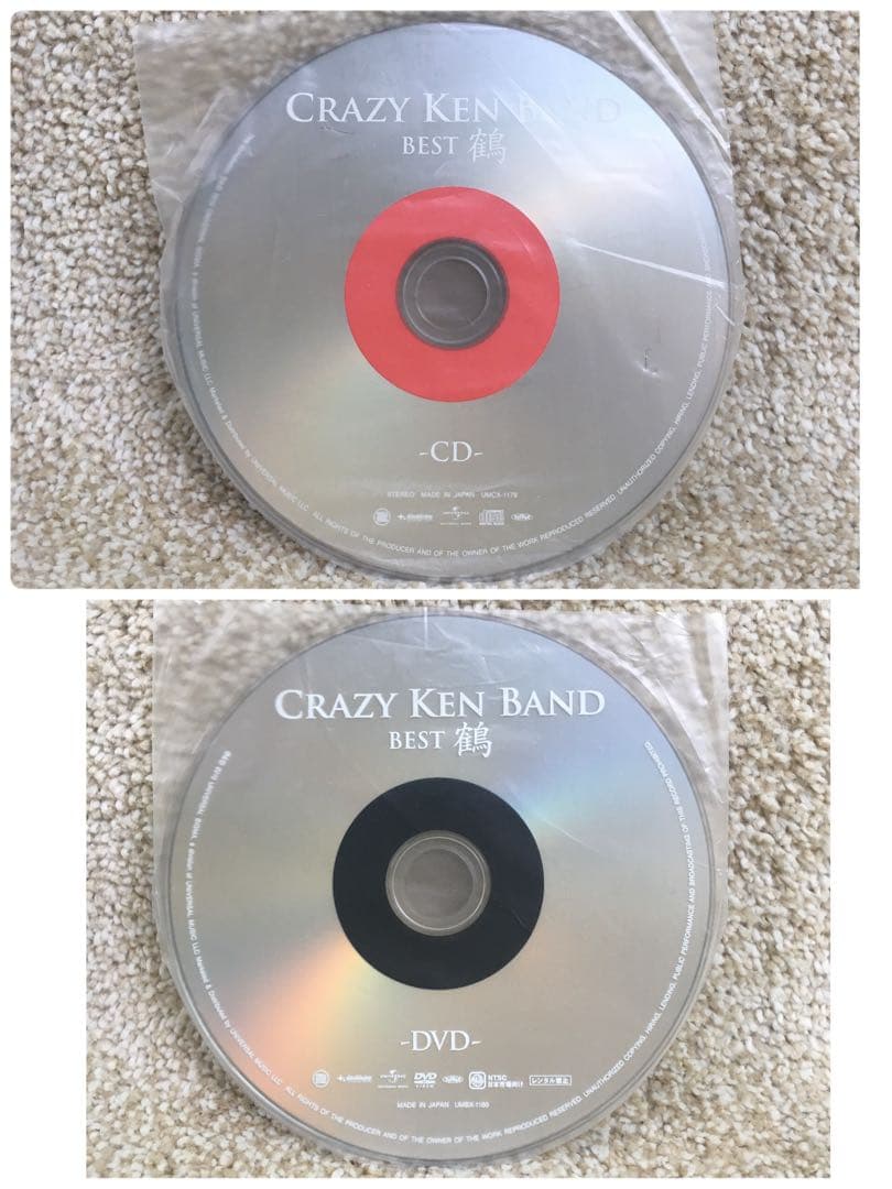クレイジーケンバンド/ベスト 鶴・亀 初回限定盤CD+DVD - メルカリ