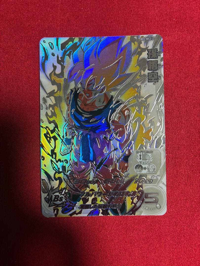 スーパードラゴンボールヒーローズ 激怒悟空LC BM3-SEC2 - メルカリ