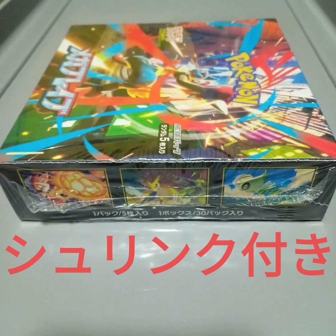 H*n様 ポケモンカードゲーム メガブレイブ シュリンク付き未開封 楽天市場】シュリンクつき ポケモンカードゲーム メガブレイブ ポケカ