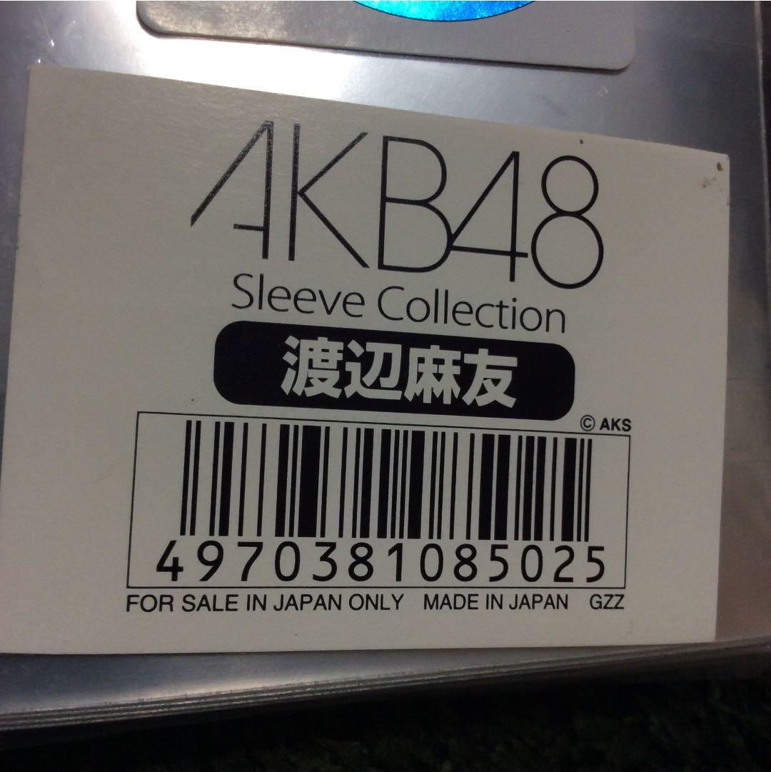 AKB48 スリーブコレクション 渡辺麻友 横山由依 レア！！ - メルカリ