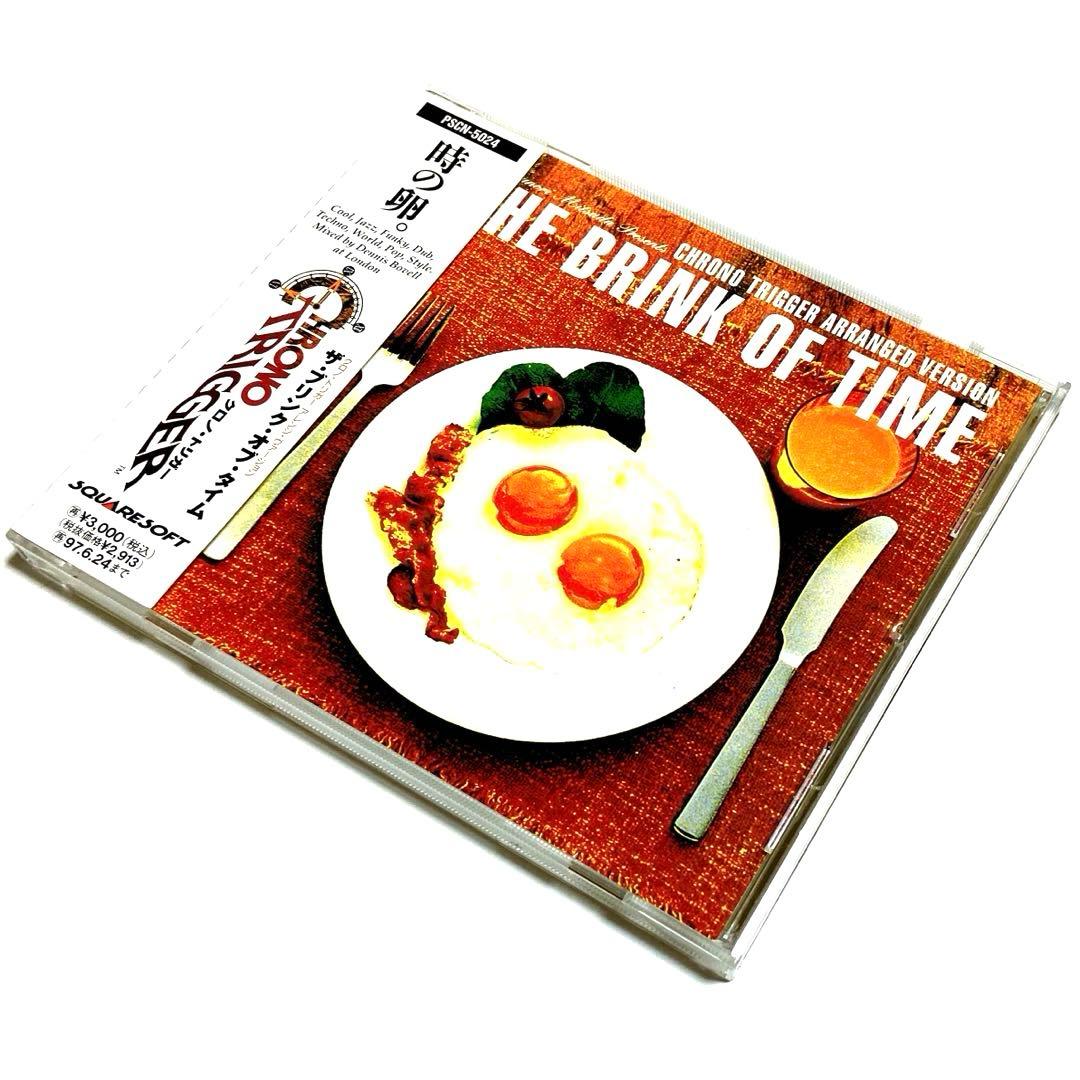 クロノ・トリガー ザ・ブリンク・オブ・タイム [CD] アレンジサウンドトラック Amazon.co.jp: クロノ・トリガー ザ・ブリンク・オブ・タイム
