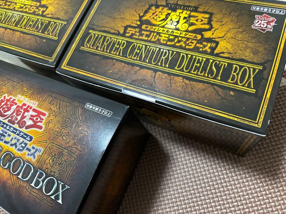 新品未開封 PRISMATIC GOD BOX他まとめ売り - メルカリ