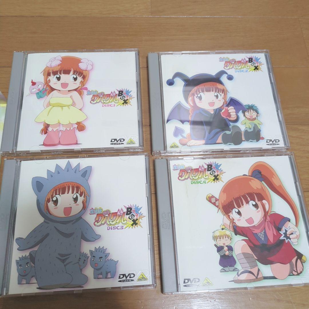 魔法陣グルグル DVD-BOX1+2+劇場版+ドキドキ伝説 魔法陣グルグル