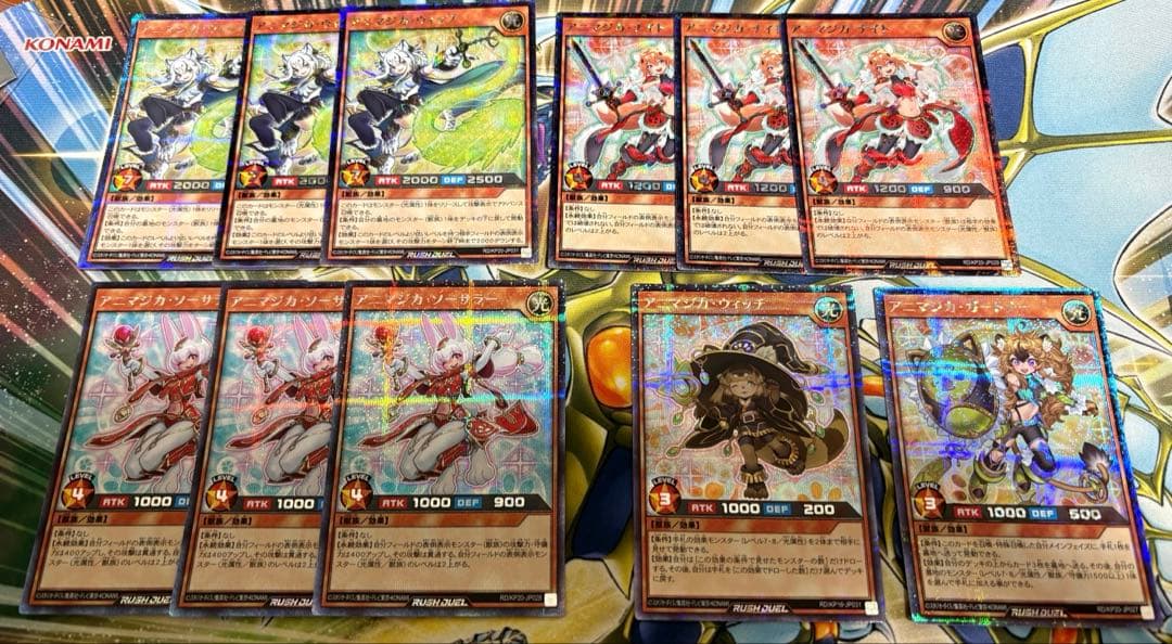 遊戯王ラッシュデュエル　アニマジカ　シークレット　セット　絵違い Amazon | 遊戯王 ラッシュデュエル RD/KP16-JP031 アニマジカ