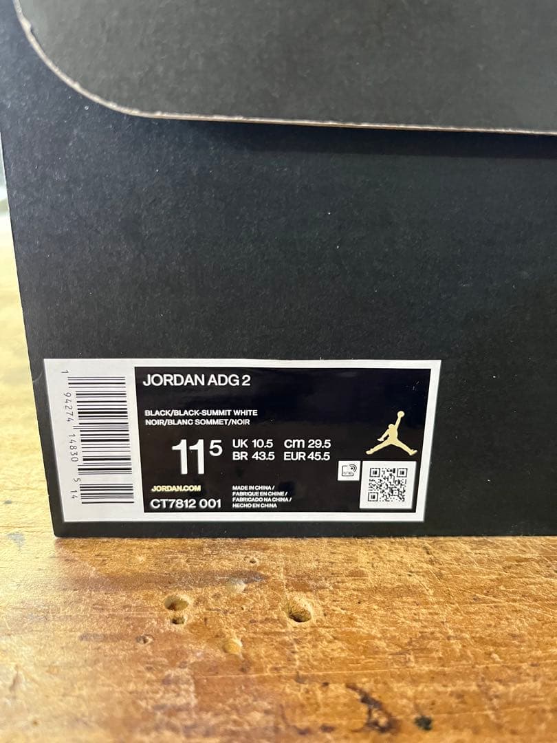 NIKE Air Jordan2 ゴルフシューズ 29.5cm