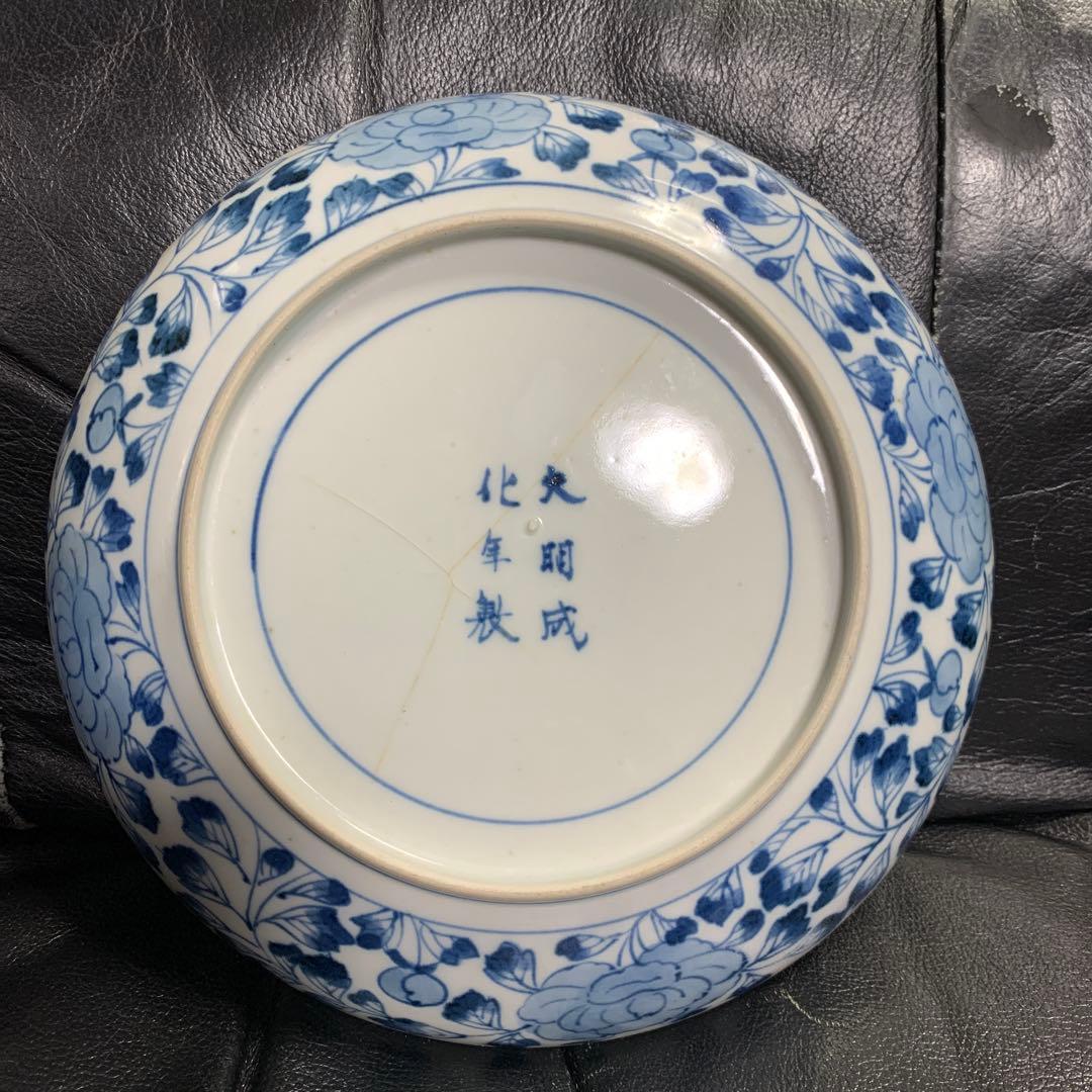 大明成化年製 皿 - メルカリ