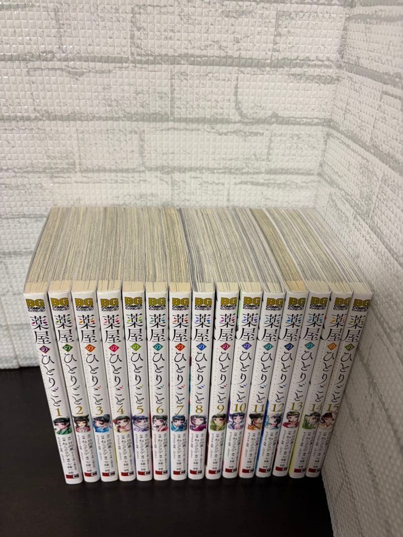 薬屋のひとりごと 1〜15巻 セット ねこクラゲ - メルカリ