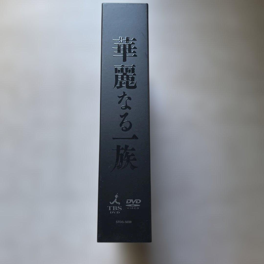 TBS開局55周年『華麗なる一族 』DVD-BOXディレクターズカット中古美品