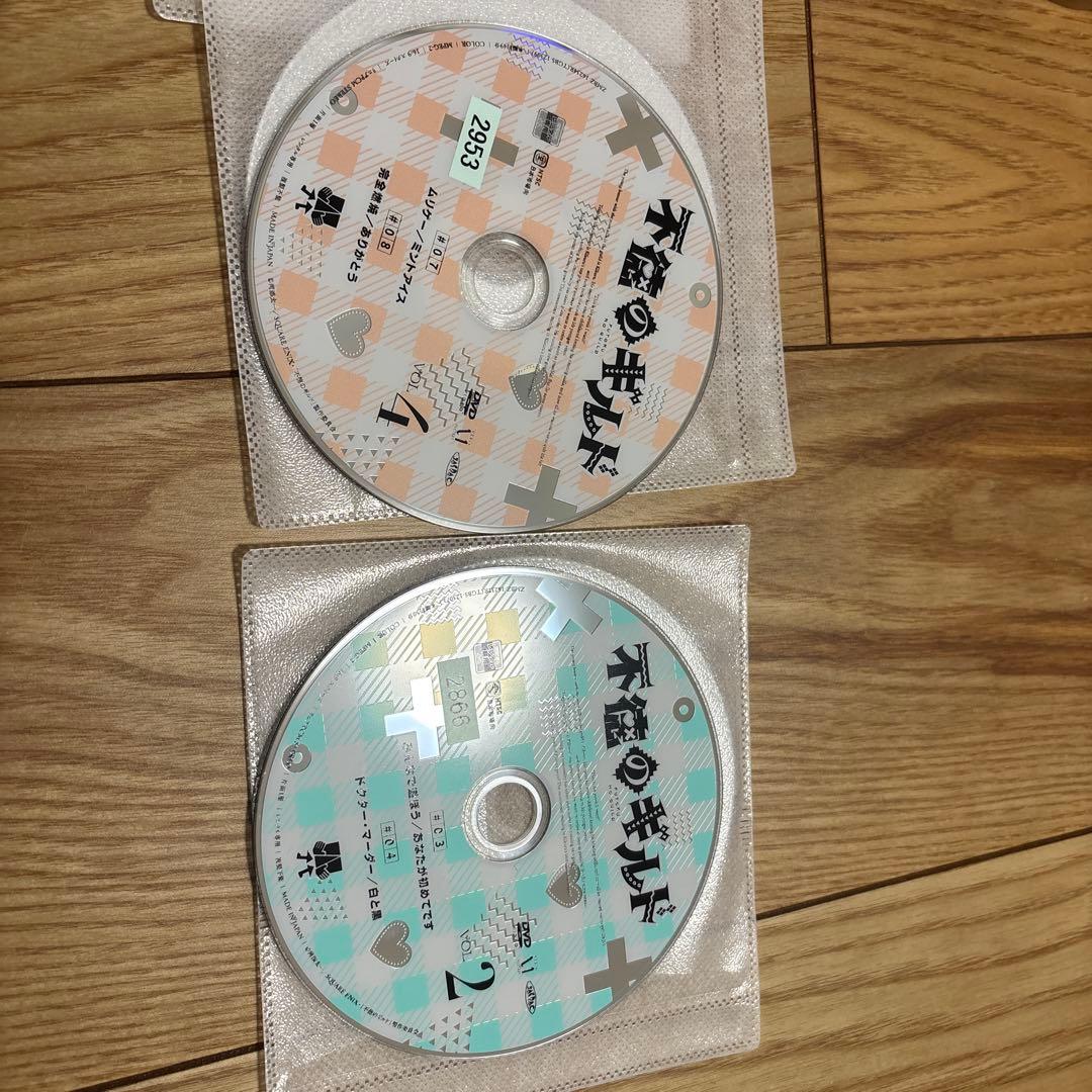 不徳のギルド　レンタルDVD 全６巻セット