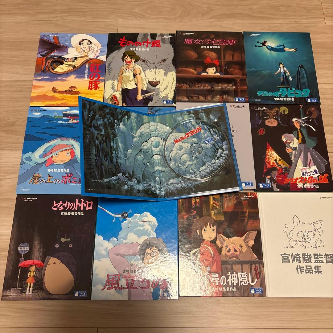 宮崎駿監督作品集 [Blu-ray] - メルカリ