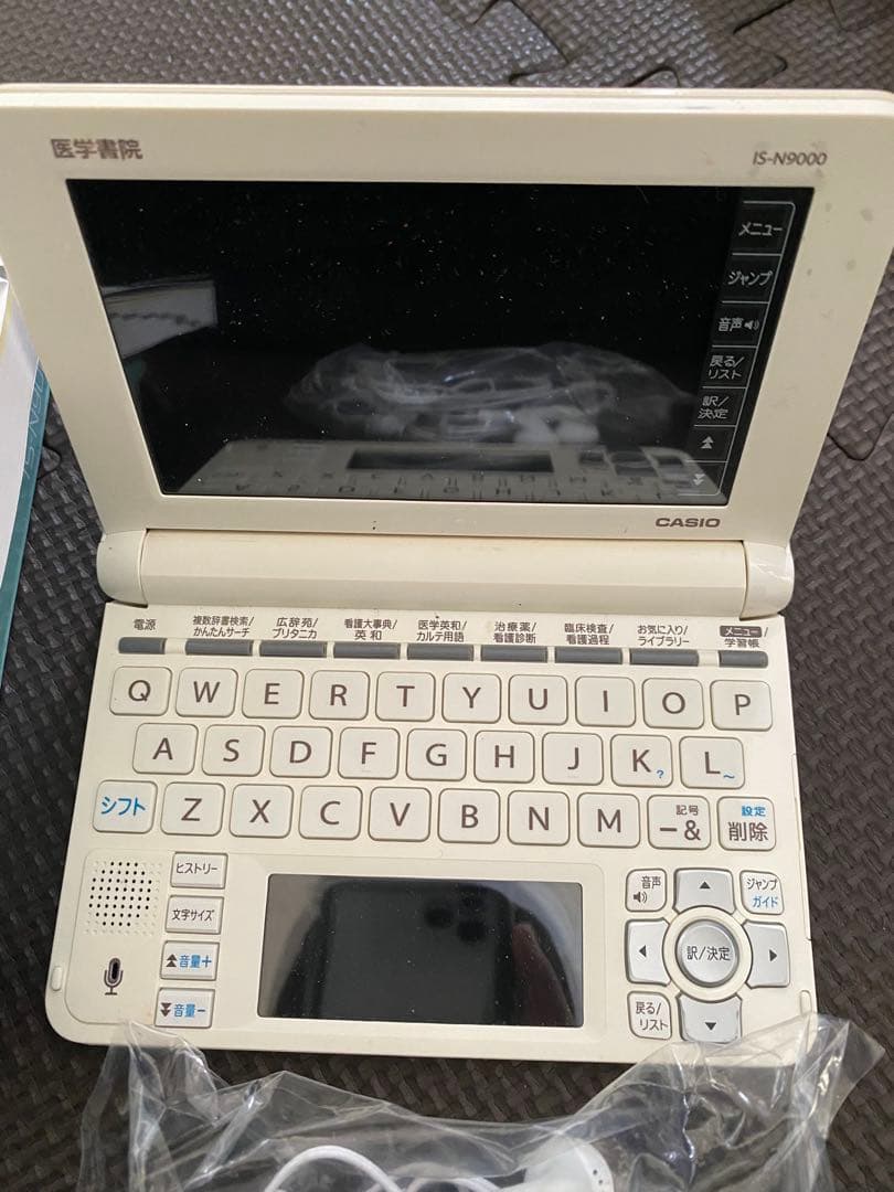 CASIO 看護医学電子辞書9 IS-N9000 - メルカリ