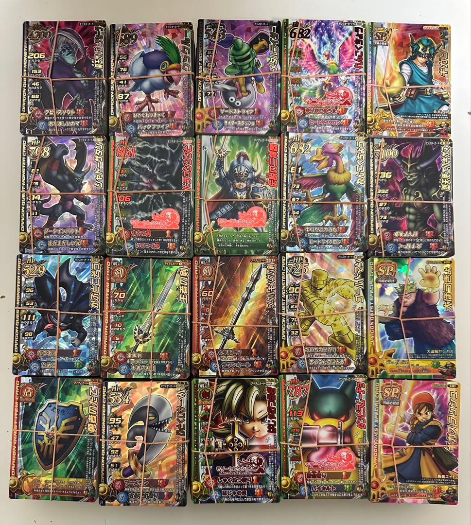 ドラゴンクエスト モンスターバトルロード 約2400枚 DQ カードゲーム Amazon.co.jp: ドラゴンクエスト バトルロードIIレジェンド スター