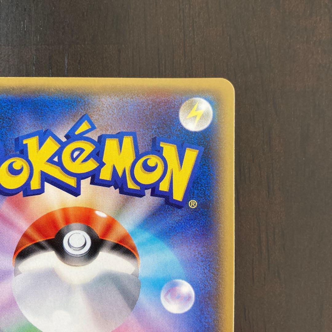 パラレルシティ ミラー XY 159/171