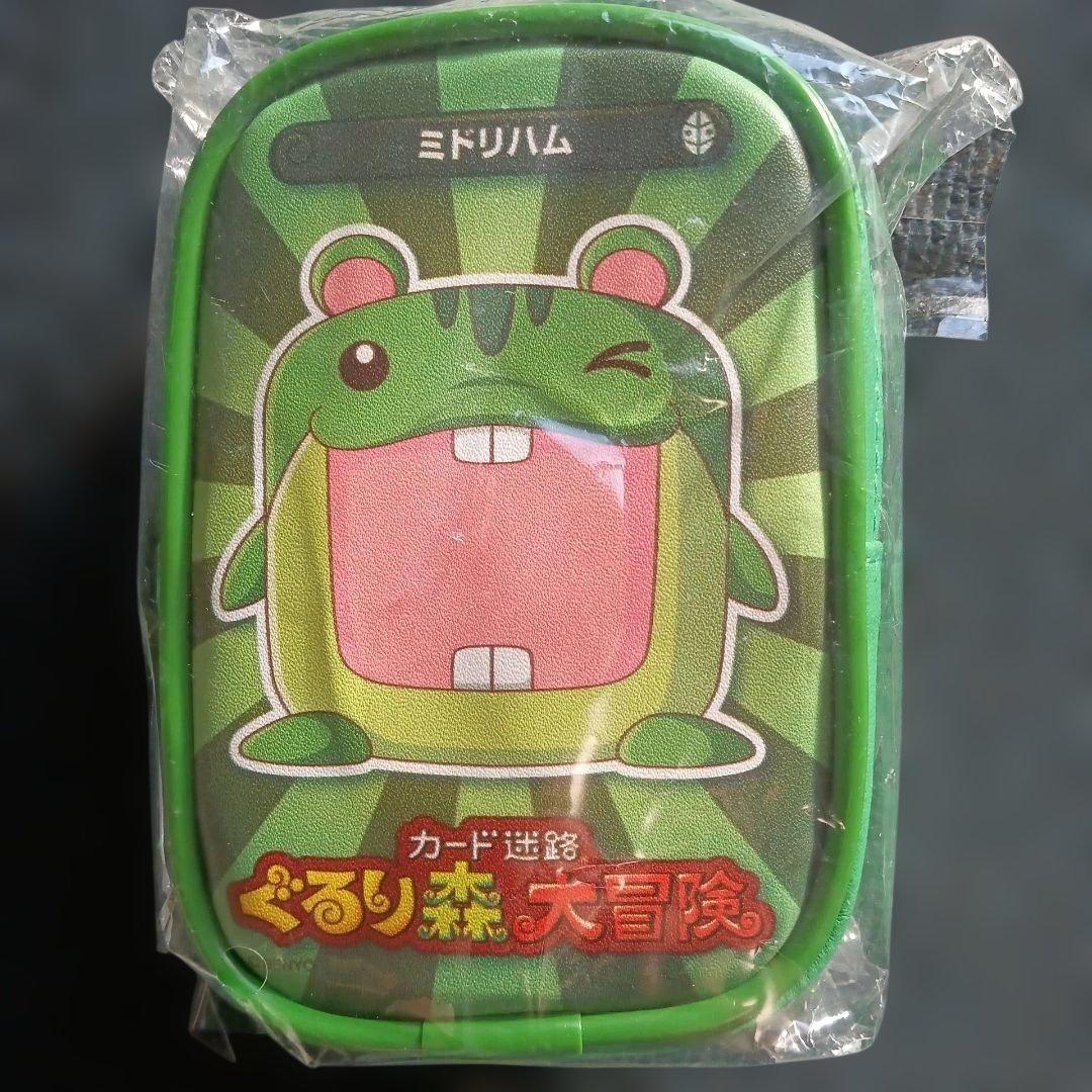 ぐるり森 ポーチ4個 キーホルダー13個 カード166枚 バラ売り可能