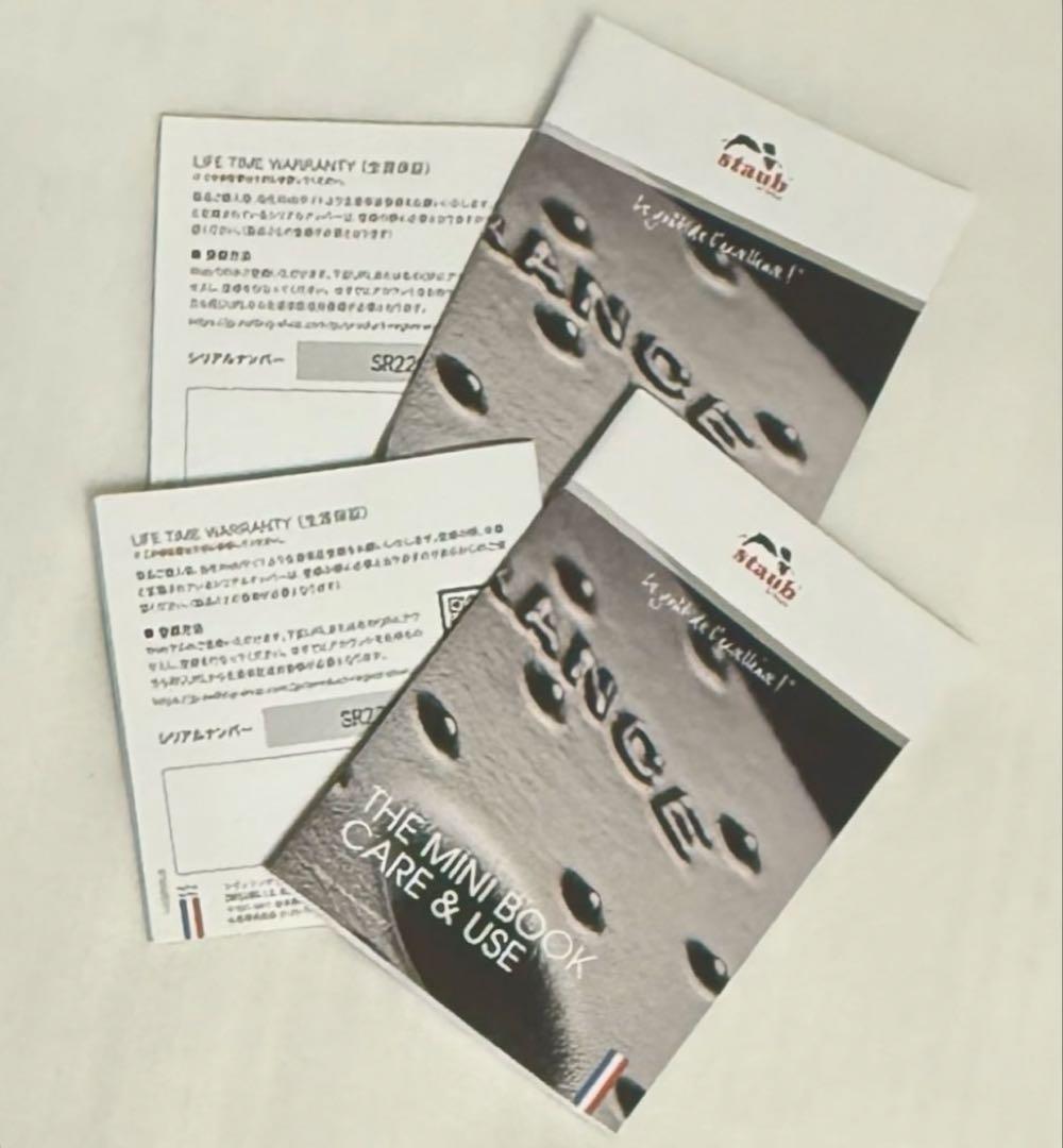 新品☆ピコ ココット ラウンド リネン 14cm 2個セット シリアル