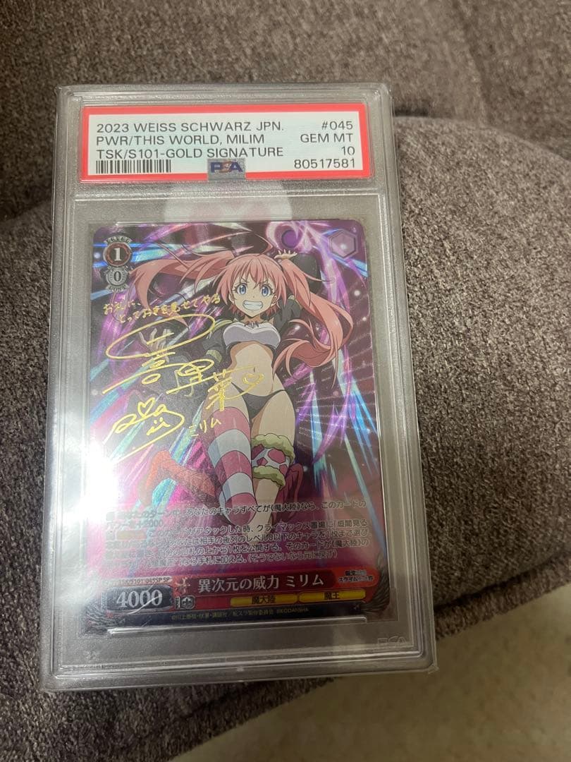 25 特別割引 PSA10 異次元の威力 ミリム SP サイン ヴァイス 2026年最新】ヴァイス サイン ミリムの人気アイテム - メルカリ