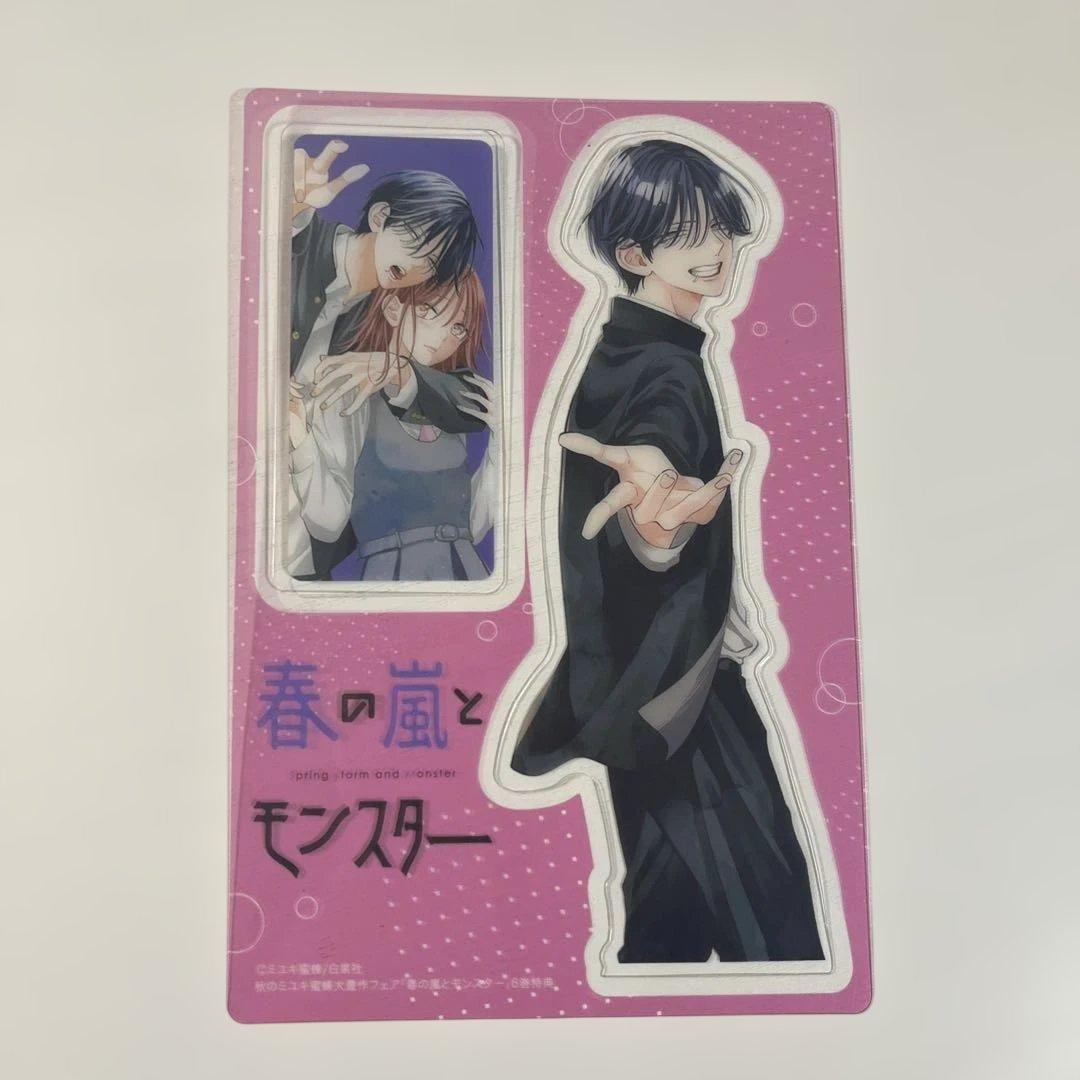 春の嵐とモンスター 特典 - メルカリ