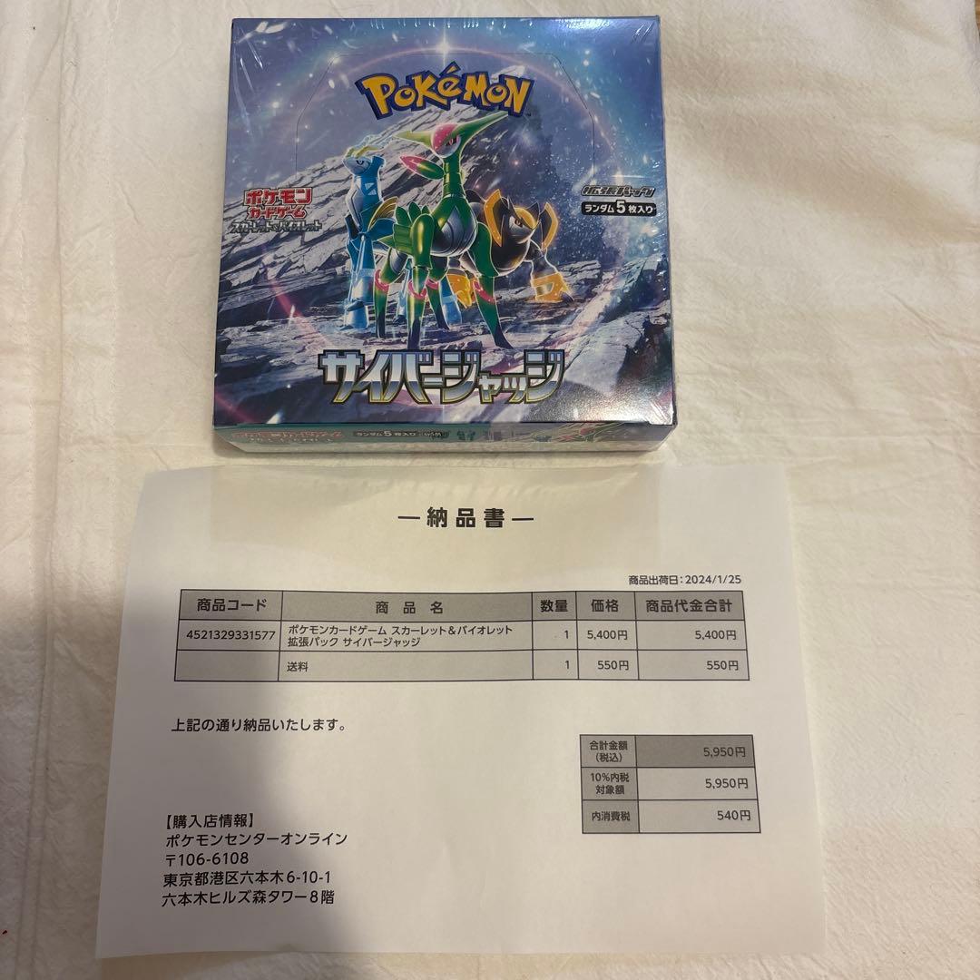 ぼ@シュリンク検品後評価 再シュリ❌返品様 リクエスト 2点 まとめ商品