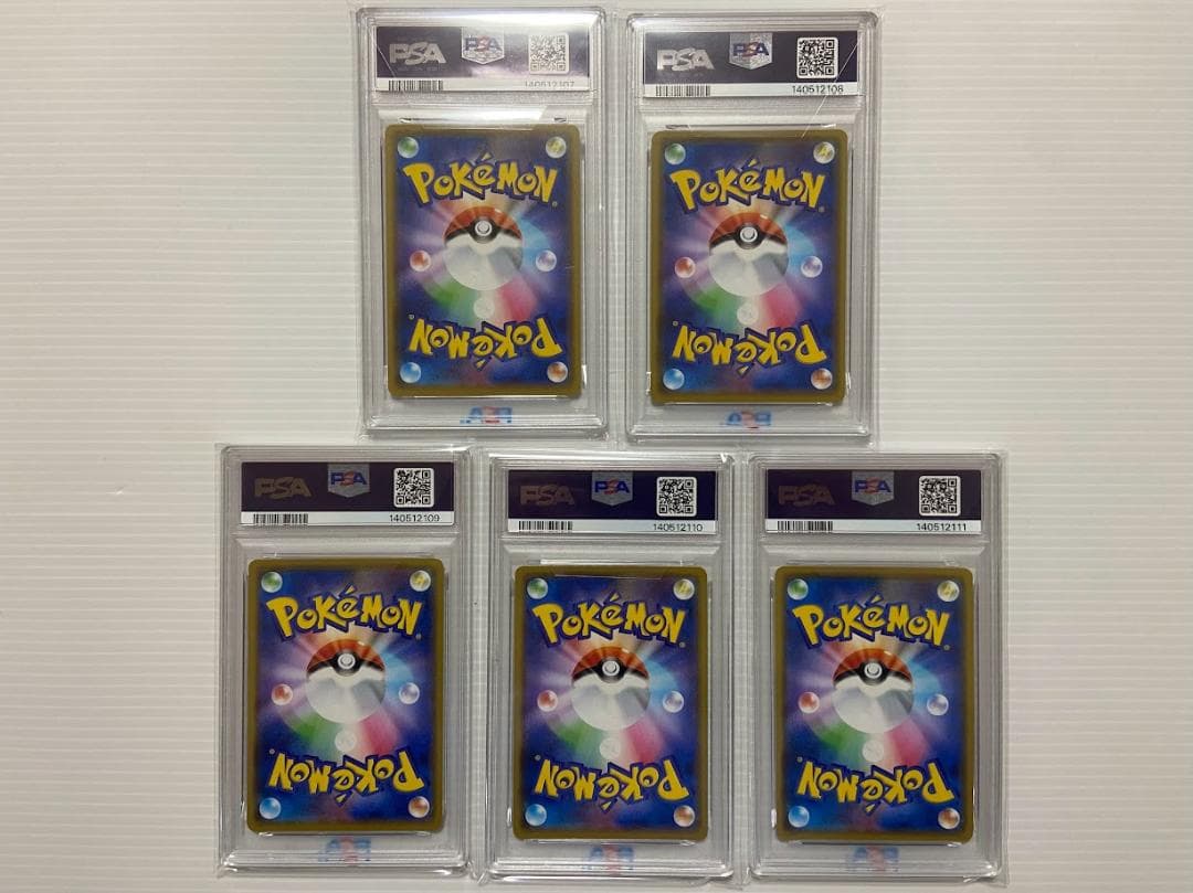 PSA10】ゲンガー [s4a 071/190] 5連番 - メルカリ