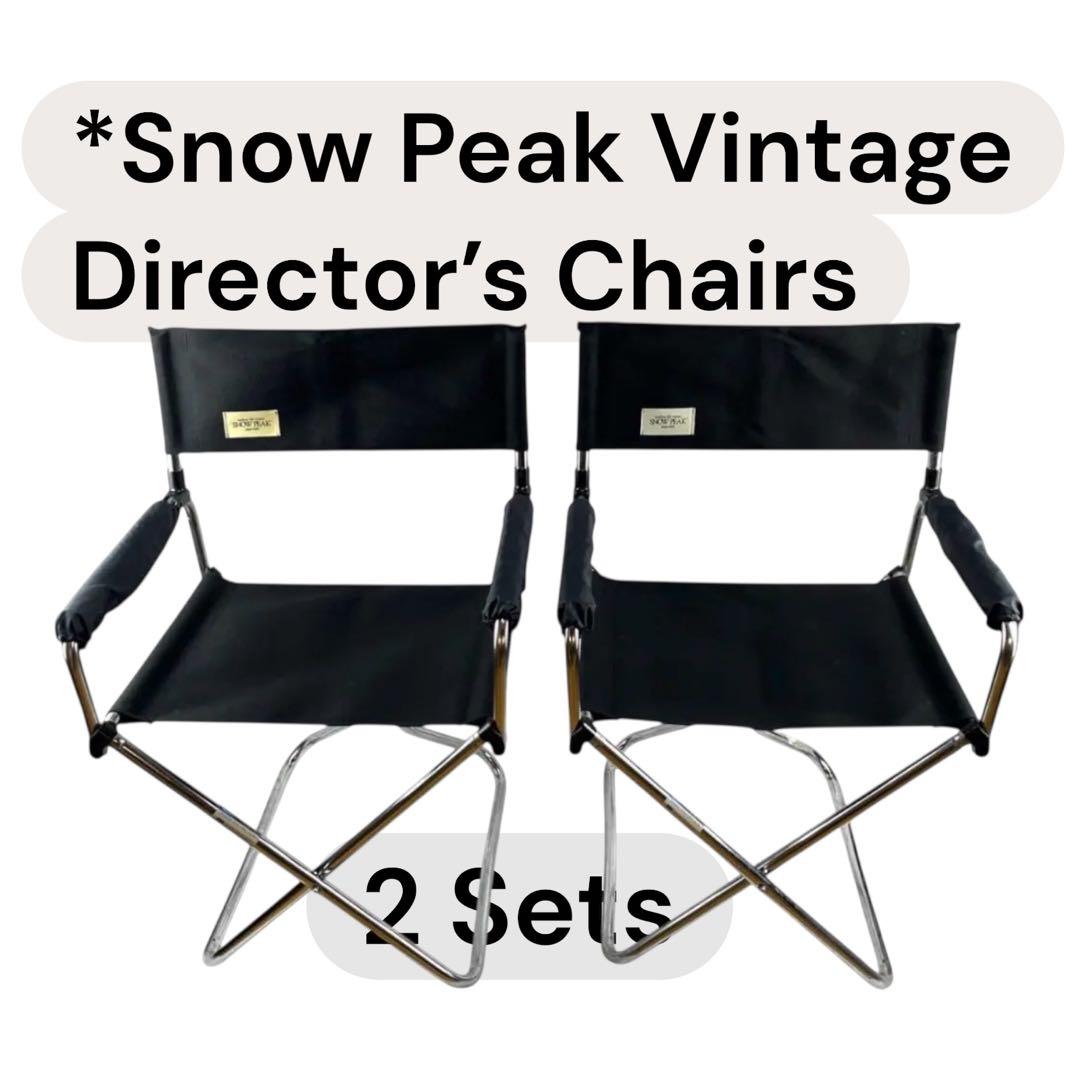 ヤマコウ期】スノーピーク ディレクターズチェア AL LV-51 2脚セット