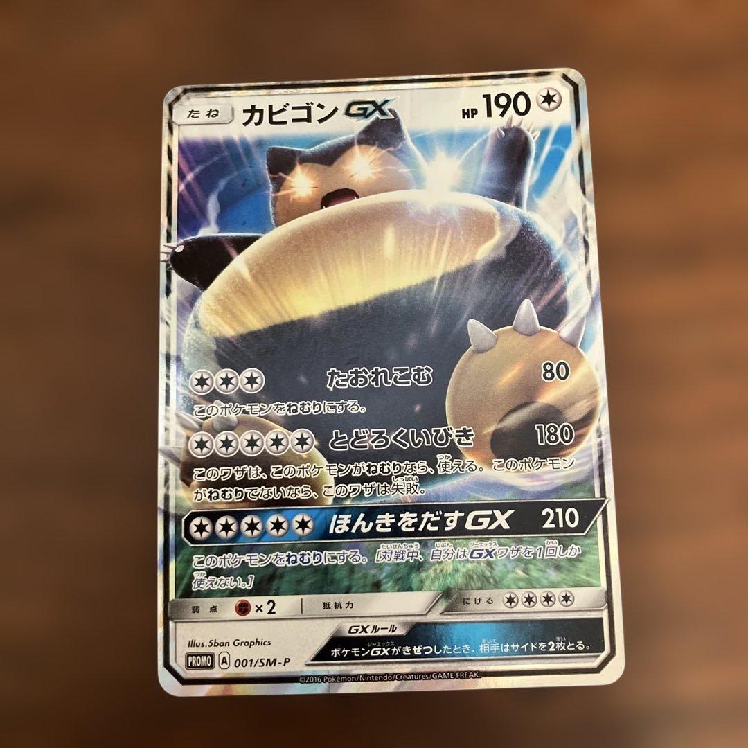 3DS ソフト ポケットモンスター サン - メルカリ