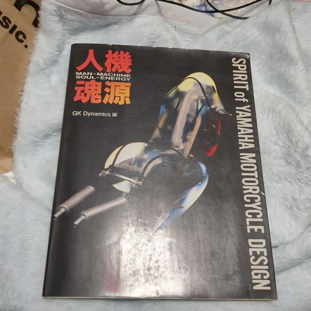 人機魂源　サイン本 さよならジャバウォック サイン本 伊坂幸太郎 サイン入り - メルカリ