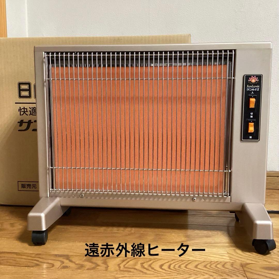 専用ページ！　サンルミエ　遠赤外線 ヒーター エクセラ 5 N500LS-GR 日本遠赤外線 サンルミエ・エクセラ5 N500LS-GR 価格比較 - 価格.com