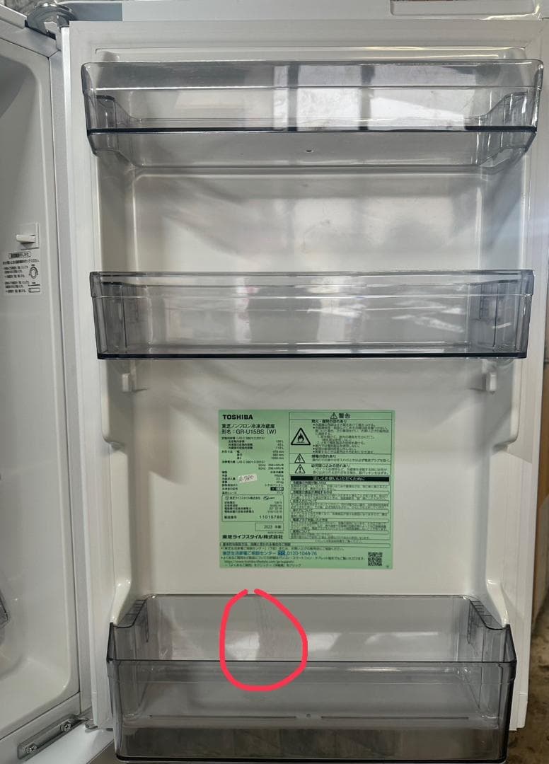 確認用 大阪送料無料☆3か月保障☆2023年☆GR-U15BS☆R-780 - メルカリ