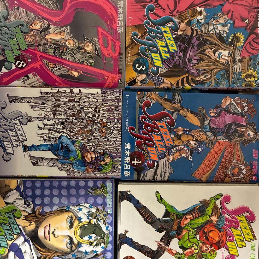 ジョジョの奇妙な冒険 第7部全巻&第8部1〜3巻 - メルカリ