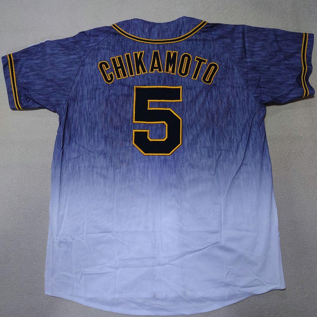 阪神タイガース 近本光司選手 レプリカユニフォーム ビジター - メルカリ