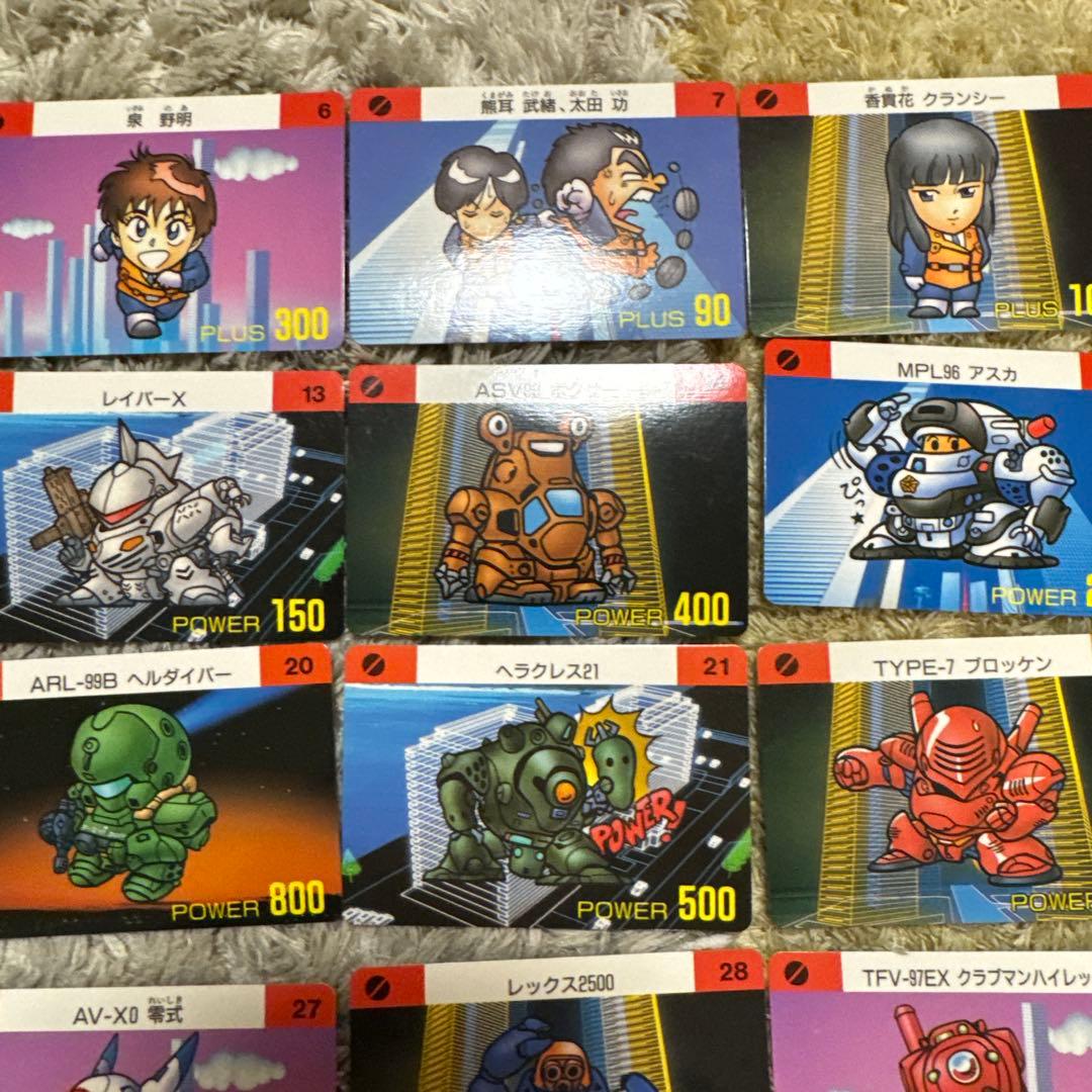 機動警察パトレイバー カードダス レトロ 絶版 当時物【5485 - メルカリ