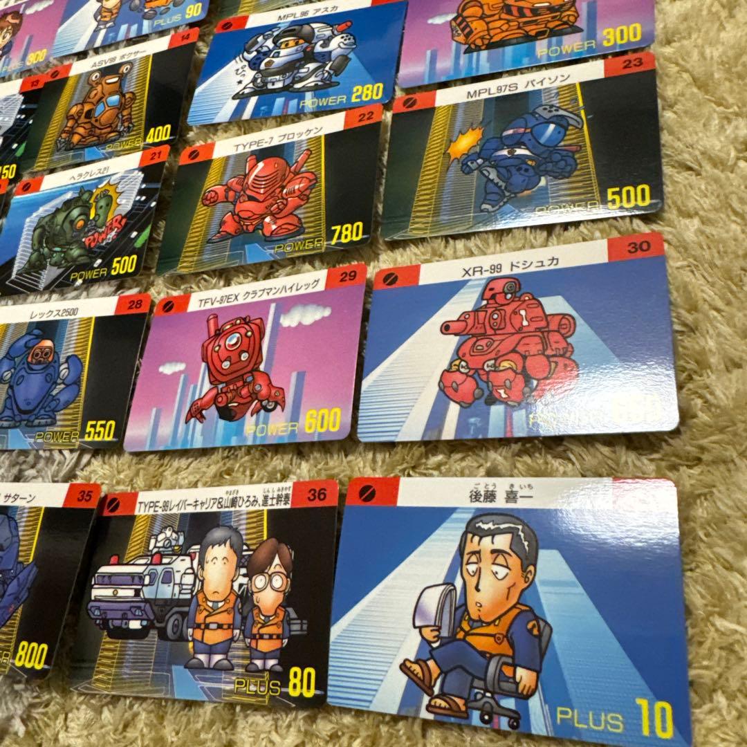 機動警察パトレイバー カードダス レトロ 絶版 当時物【5485 - メルカリ