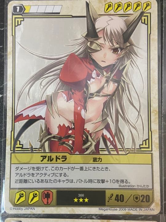 クイーンズブレイド　アルドラまとめ21枚♪