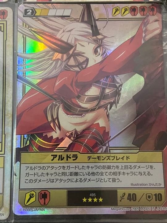 クイーンズブレイド　アルドラまとめ21枚♪