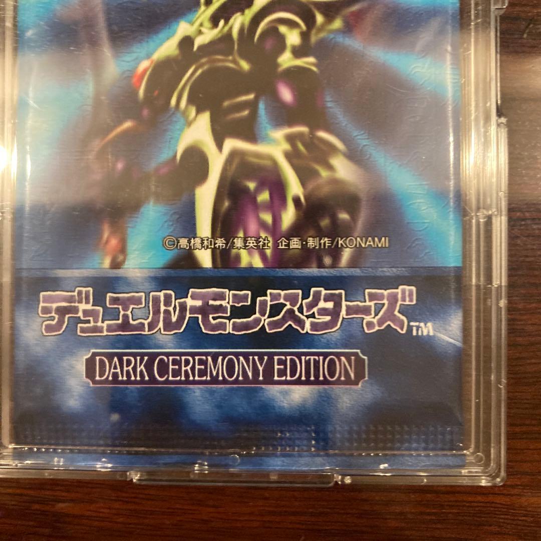 遊戯王□プレミアムパック2□未開封□PP2□ダークセレモニー