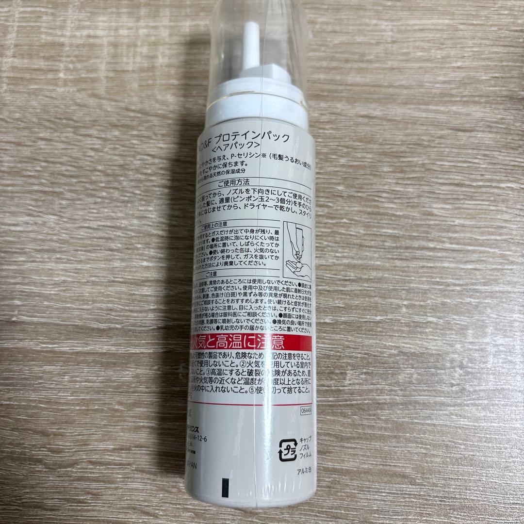 アデランス AD&F プロテインパック 90g ヘアパック - メルカリ