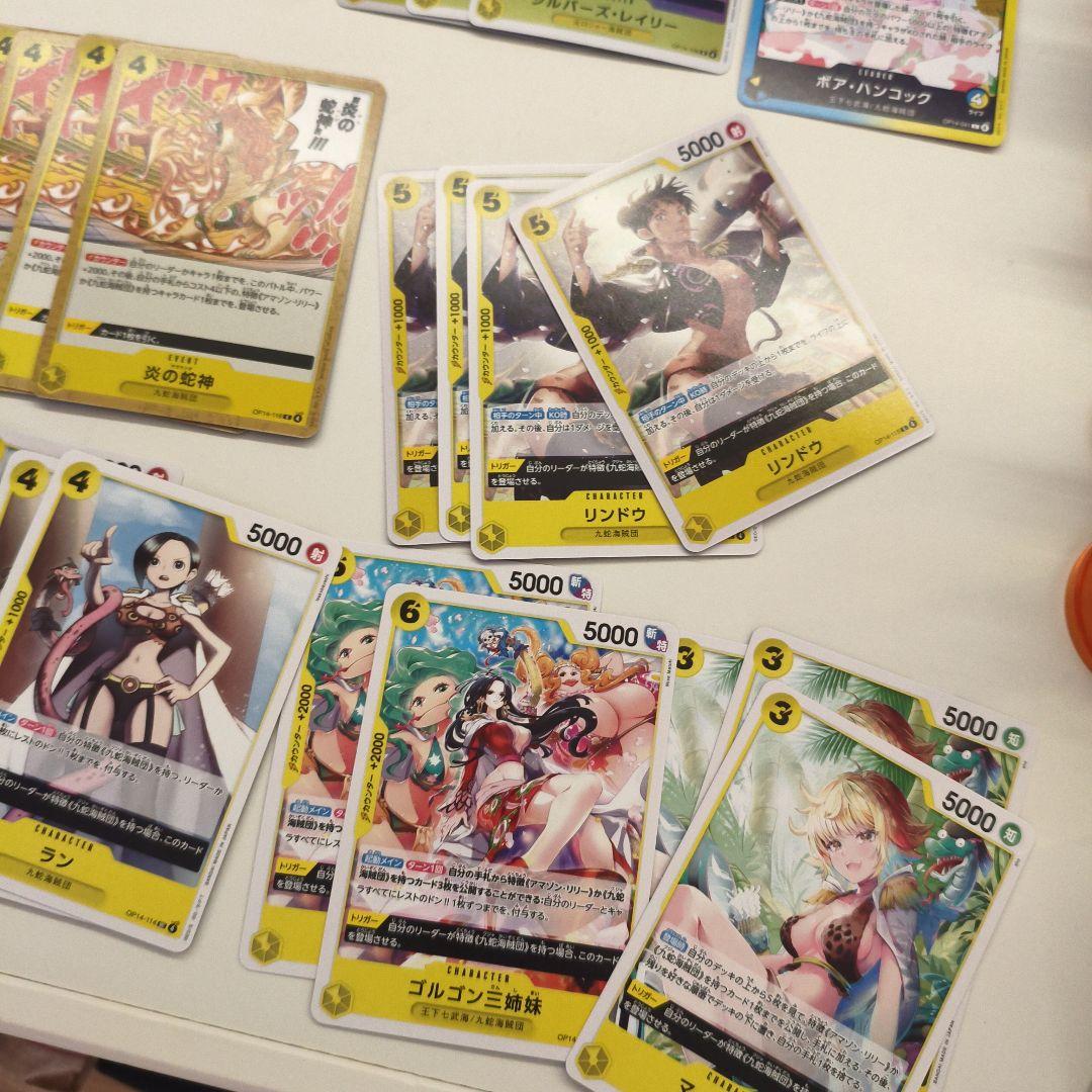 青黄ハンコック デッキパーツ - メルカリ